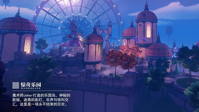 晶核：跳跳魔王--惊奇乐园22.739s