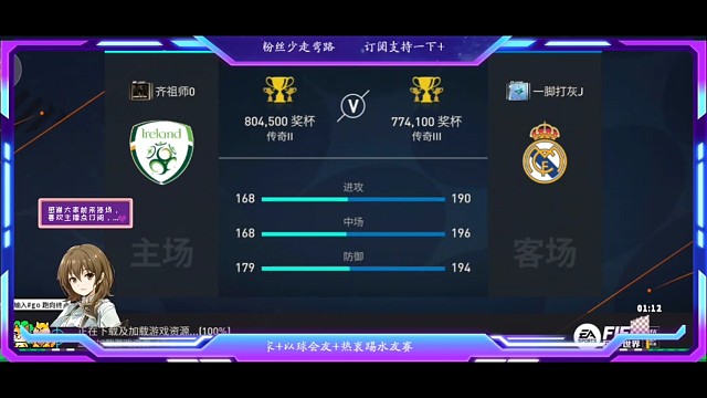 质量较高的一局，比进攻更多的一局