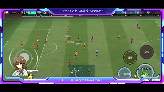 越高级的传控，越需要=耐心是基础 方法是关键