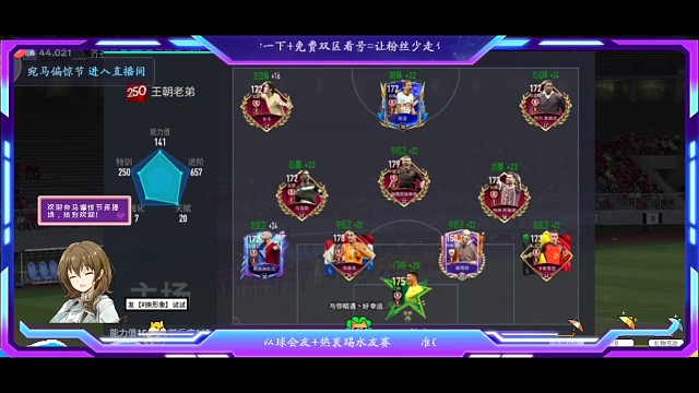 远古残阵遭遇到有技术的氪金大佬精彩质量局。。。