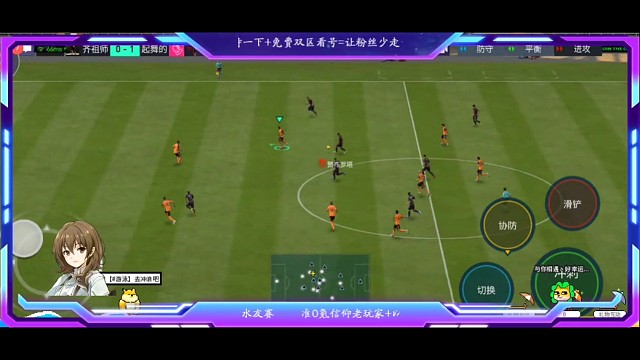 快速反击，中场断球立马快速组织进攻，这次点地板直塞 假射变向差点被断有点瑕疵=用单脚拉球往里抹就极致