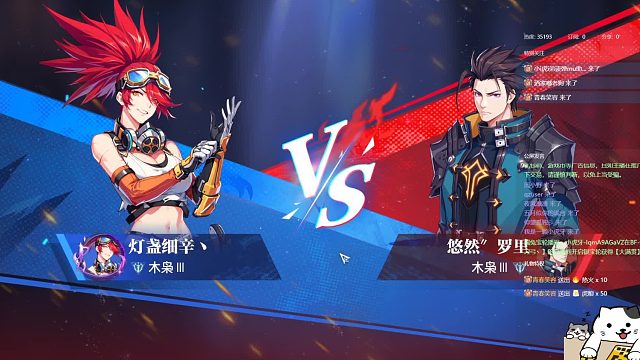 晶核：枪炮师vs魔剑士——又是拉扯