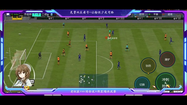 极速防守反击，中锋支点回做助攻的战术与作用