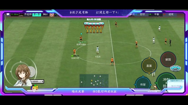 日常巩固。。。操作式进球。。。