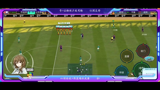 调虎离山战术，边路2过1渗透打法