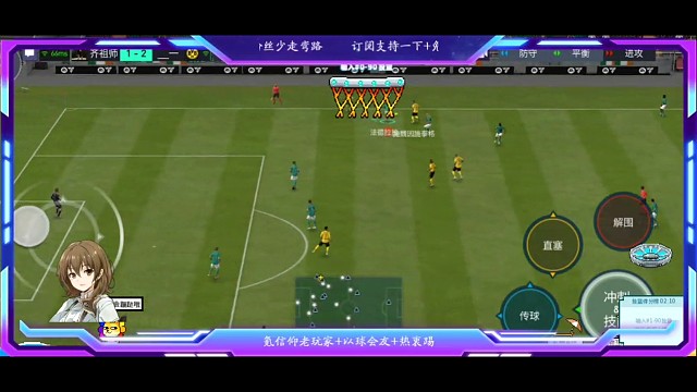 丝滑摇杆来控制节奏的重要性，完成读秒绝平，关键的最后1次机会，防守反击