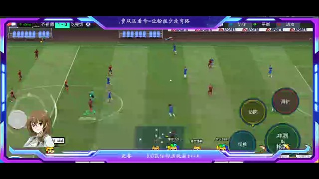 快节奏起家的 越来越曼城化=进攻 防守 攻防压迫=抓机会。中场断球 立马进攻。