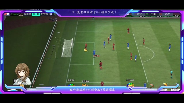 黄键传球后跑位的使用教科书，专门用来化解高位压迫逼抢式防守，之后的抓对手身后空当的进攻机会