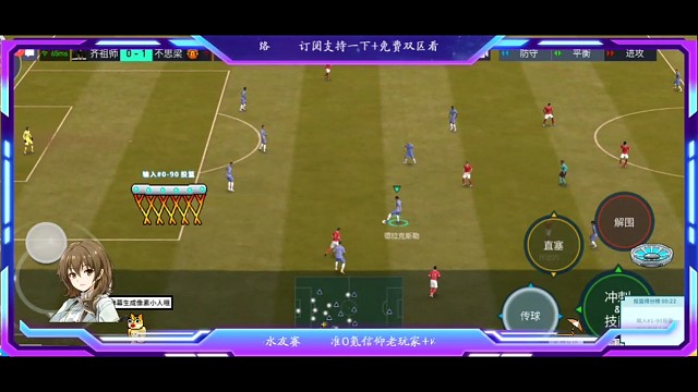 非常完善非常全面的传控攻防体系整体化，中场断球的极速攻防转换速度，结合边锋摇杆变向下底地面传中