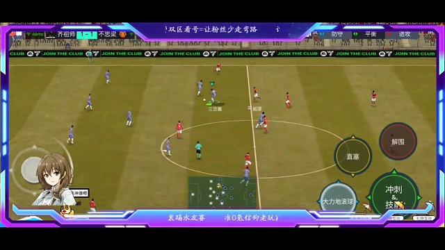 极速的攻防转换速度，激烈的拼抢下，快节奏更好发挥