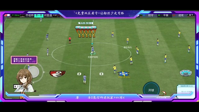 肋部假射变向的进攻手段。。。