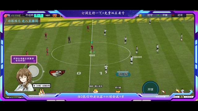 来自中路的进球，扭身假射 假射=快速衔接%扭身拉开距离 假射闪出射门角度