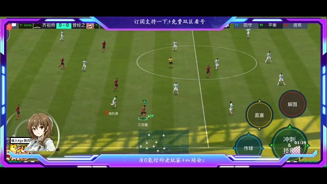 中路前锋带扭身假射的用法