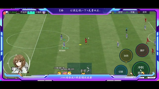 快节奏起家的，反应自然快