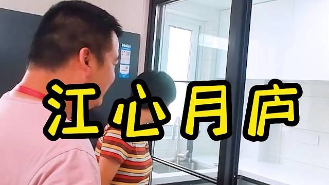 江心月庐三房改两房，完美交付#嘉定装修公司#中建悦坊#置翔佳苑#美好新苑#铁建澜庭