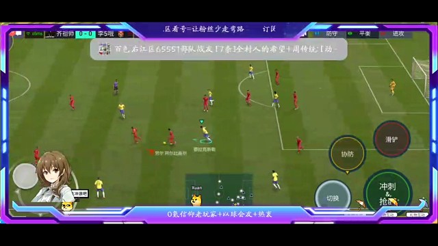 阵地战找机会直塞肋部的使用教科书，造点 罚点教科书