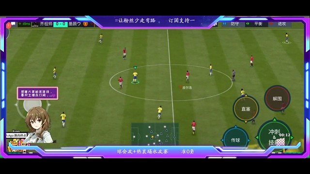 边路转中路的使用教科书