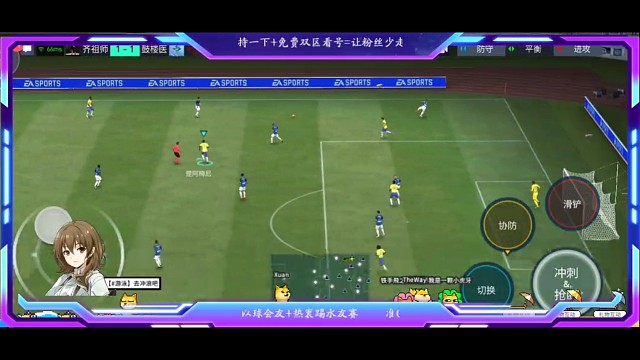 极速的攻防转换速度。。。形成的快速单刀机会