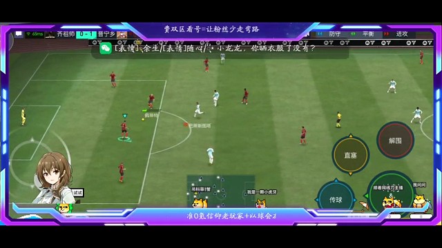 传控体系下，逐层推进，当离球门越来越近以后，倒三脚后插配合就越容易打出来