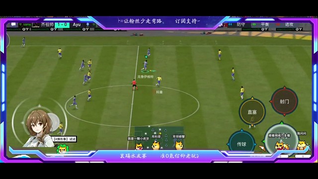 如果能轻松化解对面的高位逼抢和高位压迫，进攻将是，柳暗花明又一村