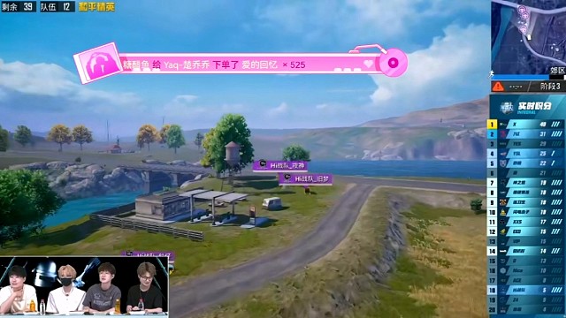 不求人杯赛事精彩片段