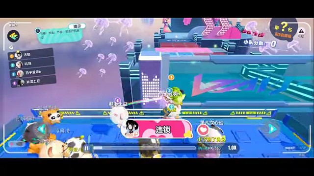 超级无敌牛的地雷传送球