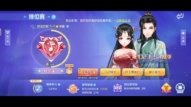 回归的第一场( ｰ̀εｰ́ )！！！