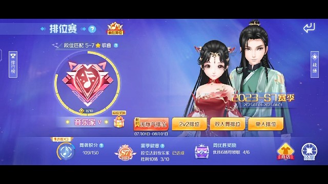 无爆气排位一起玩快上号吧，加我加我