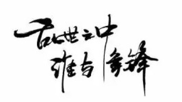 吸汤面-ob视角-家园VS豪门2