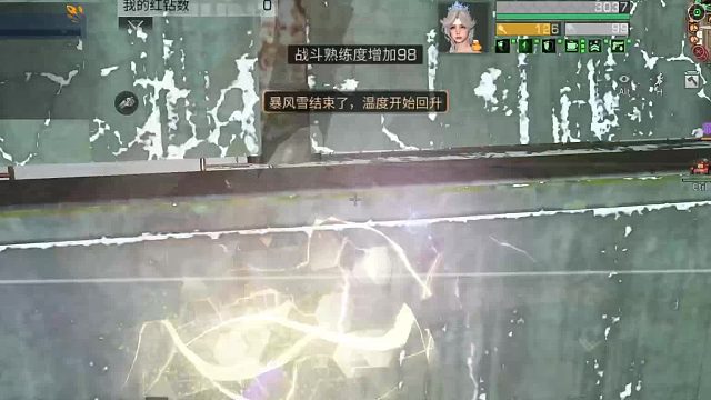 害怕火箭团