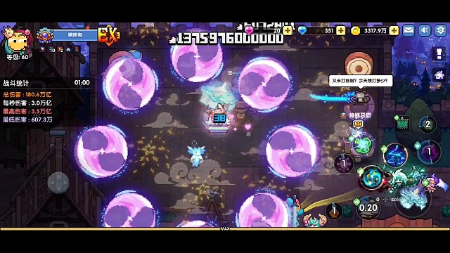 新木純外樁，ps:沒(méi)特地卡偶像