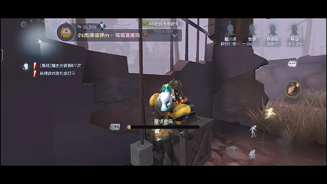 失误