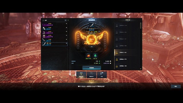 一天升一级，步步高升