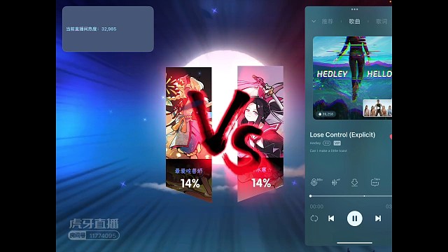 7.22兔兔VS梦仙王牌战