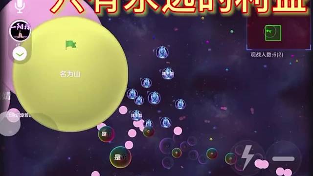 “哪有永远的敌人只有永远的利益”