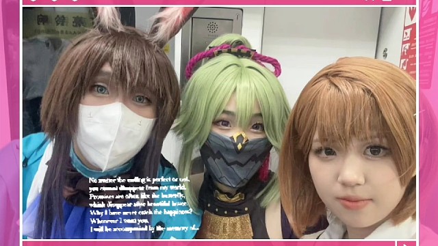 简单的记录一下和好朋友一起逛漫展