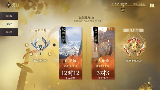 血河33在线教学西子湖畔-超梦梦