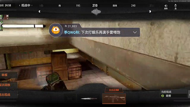 考核打手的高光视频*2