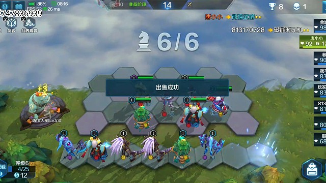 （上）这就叫牌顺谁都会玩，稳稳的东营