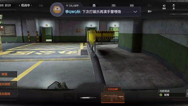 考核打手高光时刻*3细节拉扯