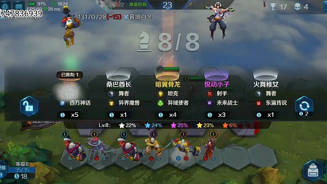 （下）稳稳的东营高配版