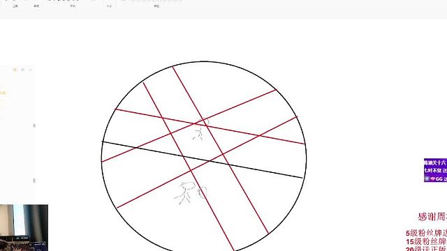 魔棋战局2号拌马腿