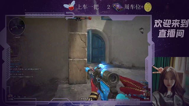 我感觉我盲狙比开镜打的顺手多了