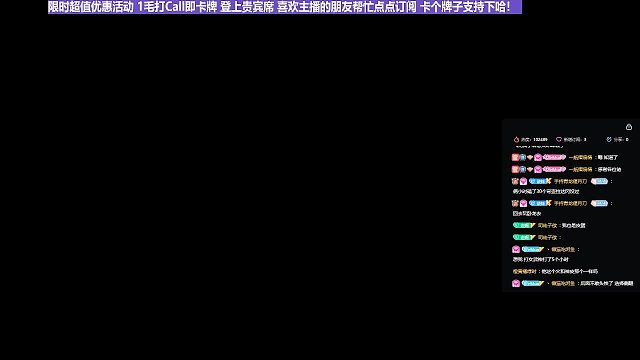 【沐】花里胡哨篇41-CosPlay流番外篇162最强死鸟（低配高仿版）