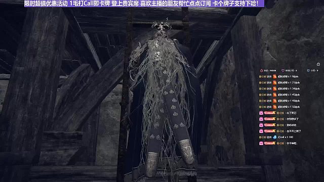 【沐】花里胡哨篇41-CosPlay流番外篇169第一高手（高仿版）