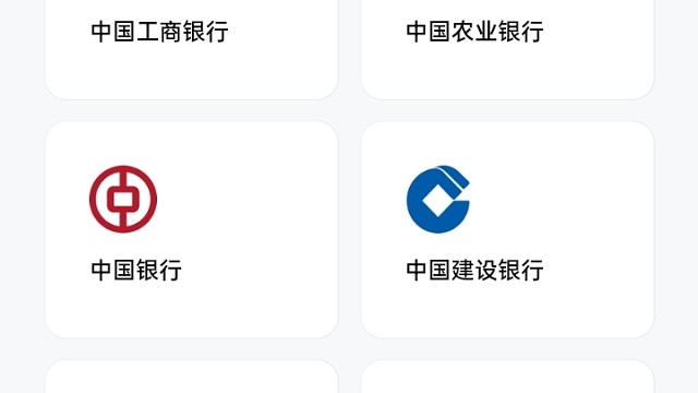 好