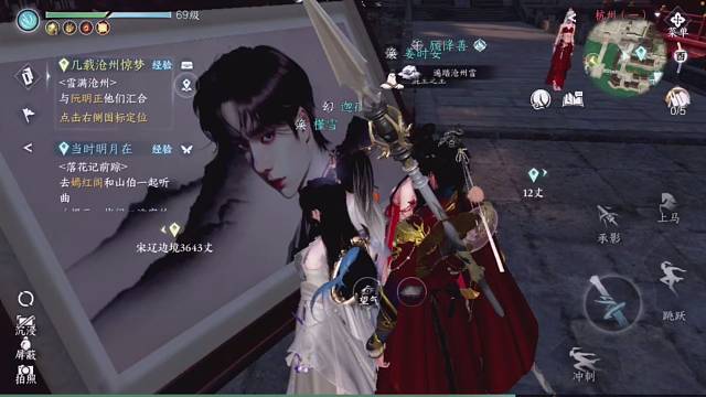 刷完视频，逆水寒启动！