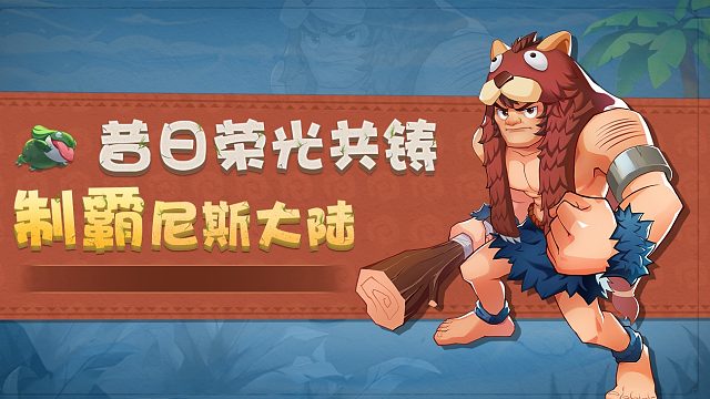 石器周邊收藏【石器時代.com】紋樣的構成「新石器時代紋樣構成及其運用」3
