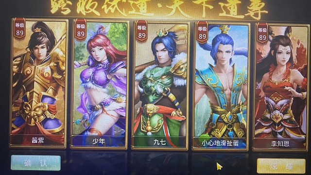 我发布了一个新视频，快来围观吧！