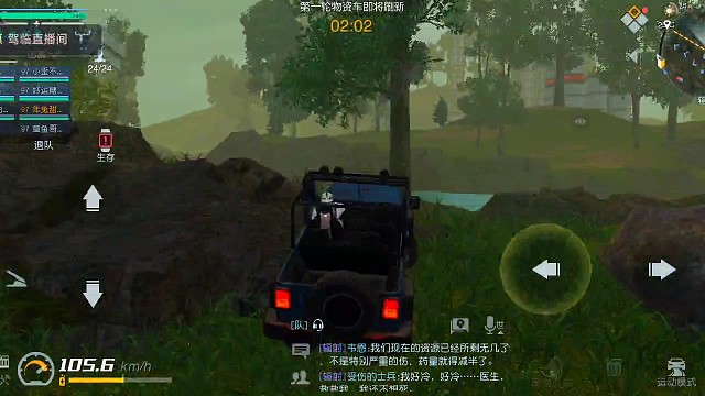 合区辐射岛大型战争纪录片（2）